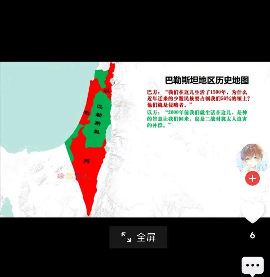 有个事儿得声明一下：
不要贼喊捉贼！！！
下图上“巴地阿人”的说法是在耍无赖，他