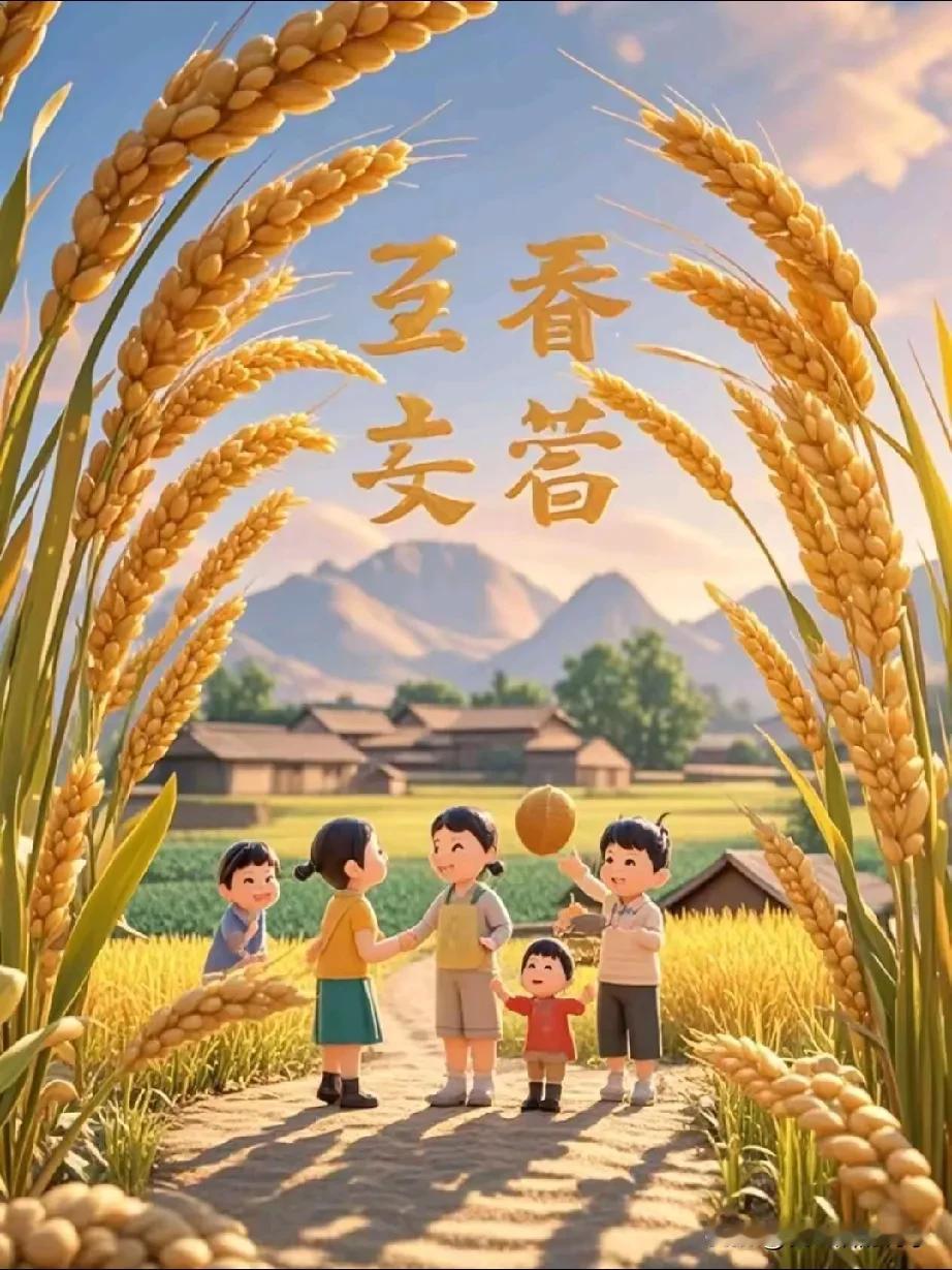 家有粮，心中不慌；家有蒜，健康无难。

种下什么因，就结出什么样的果。

爱惜一