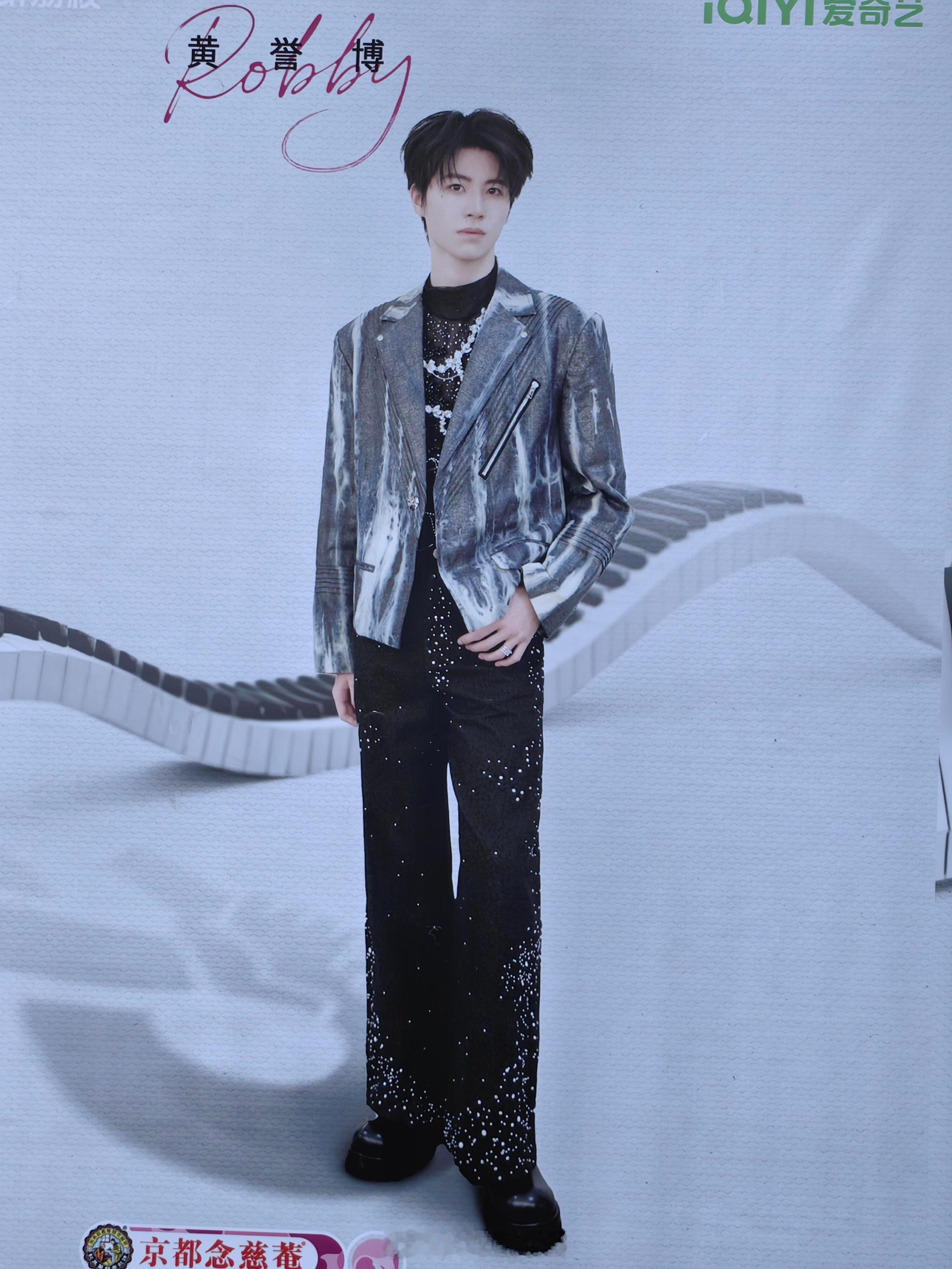 音乐缘计划2飞行嘉宾：黄誉博、刘端端 