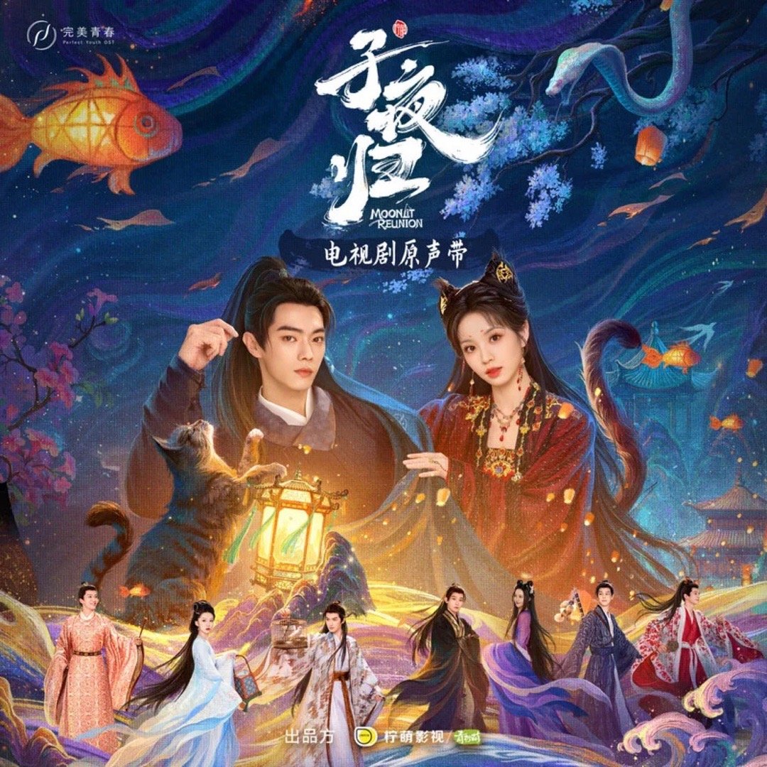 胡夏《风止》爱意随风起 风止意难平风止 