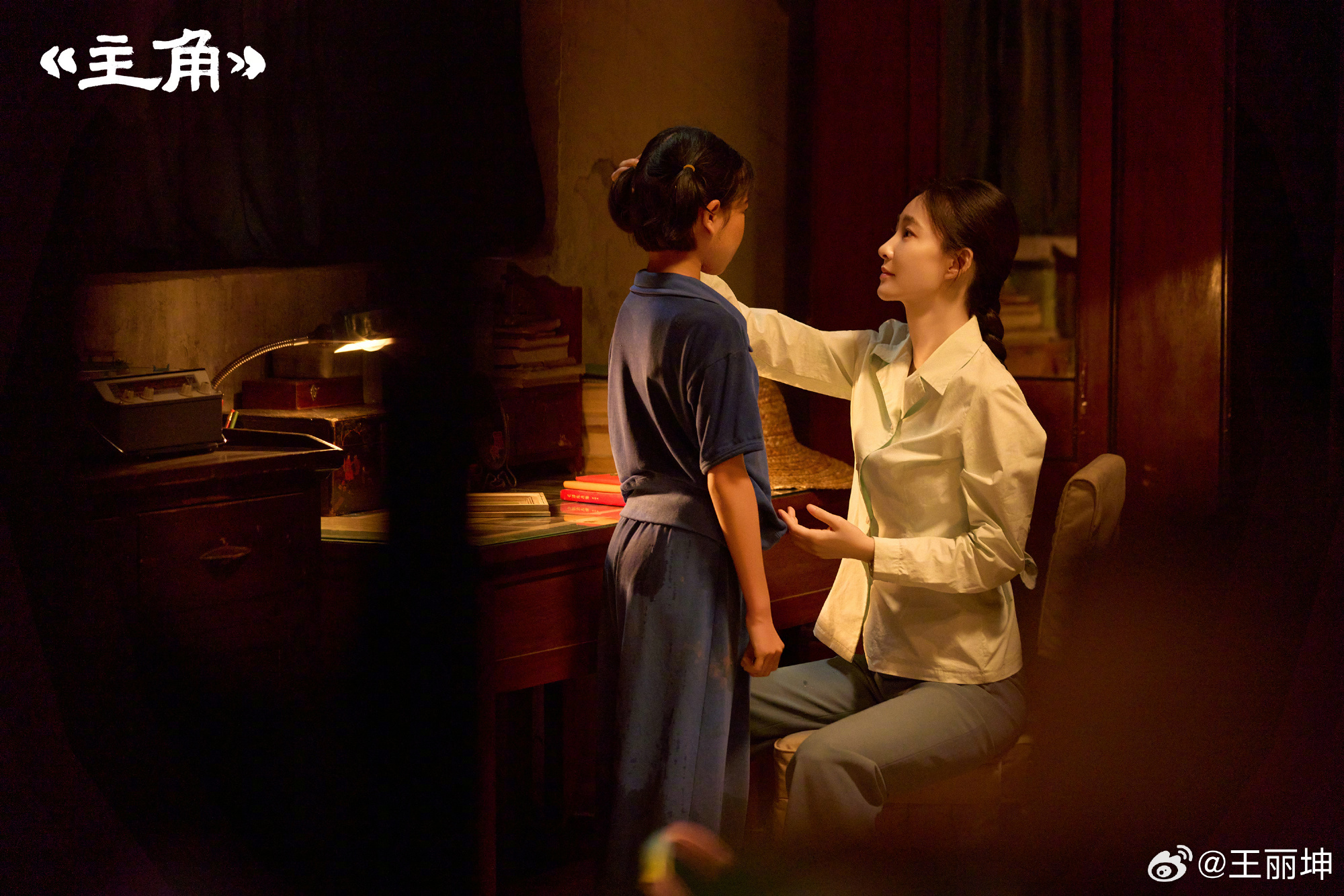 忆秦娥有一种痛叫后痛电视剧《主角》大结局中，忆秦娥在历经丧子、婚变与半生苦难后，