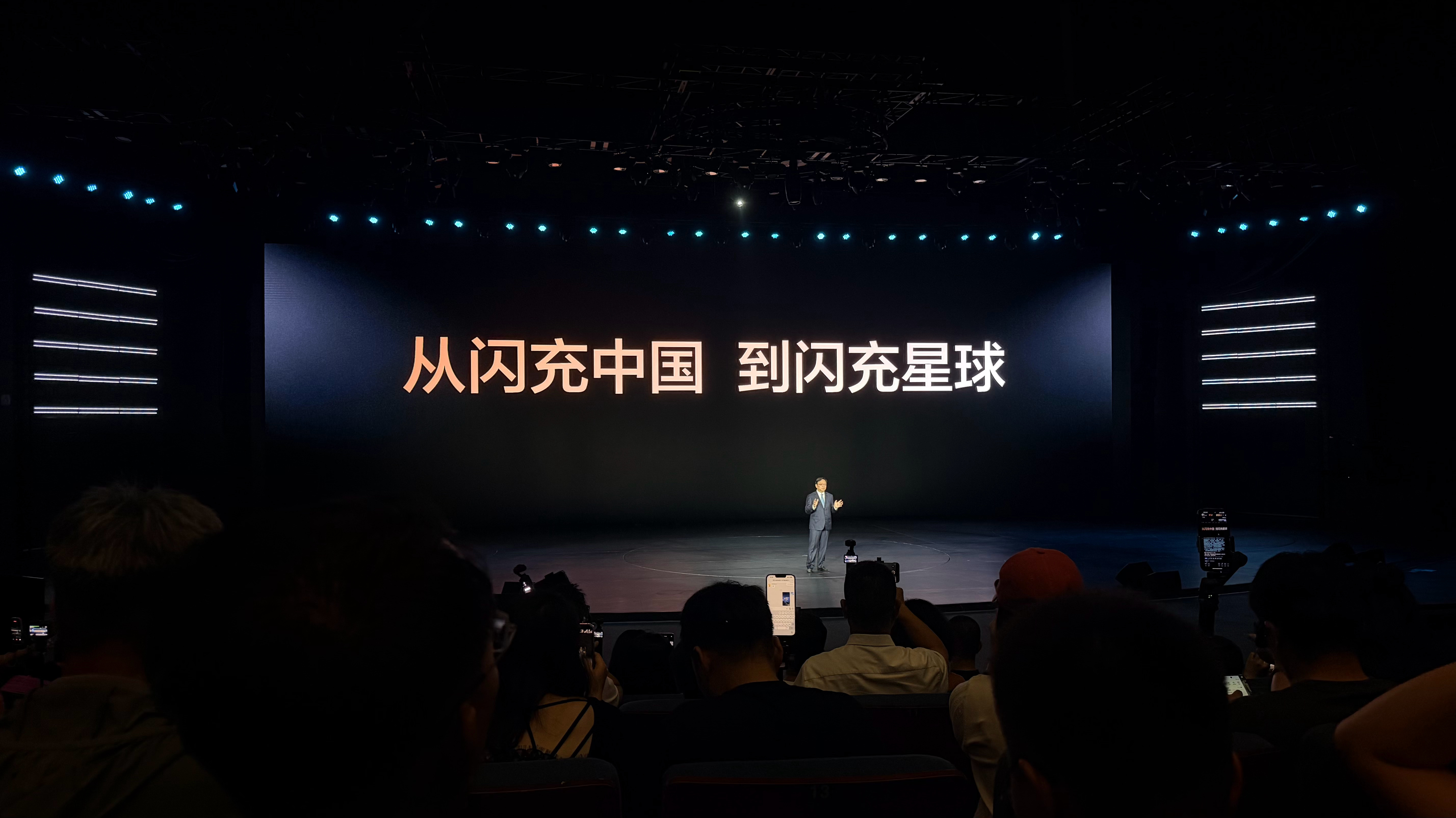 比亚迪智能化战略发布会比亚迪的闪充已经开始要输出到海外了，腾势 Z9GT 已经在