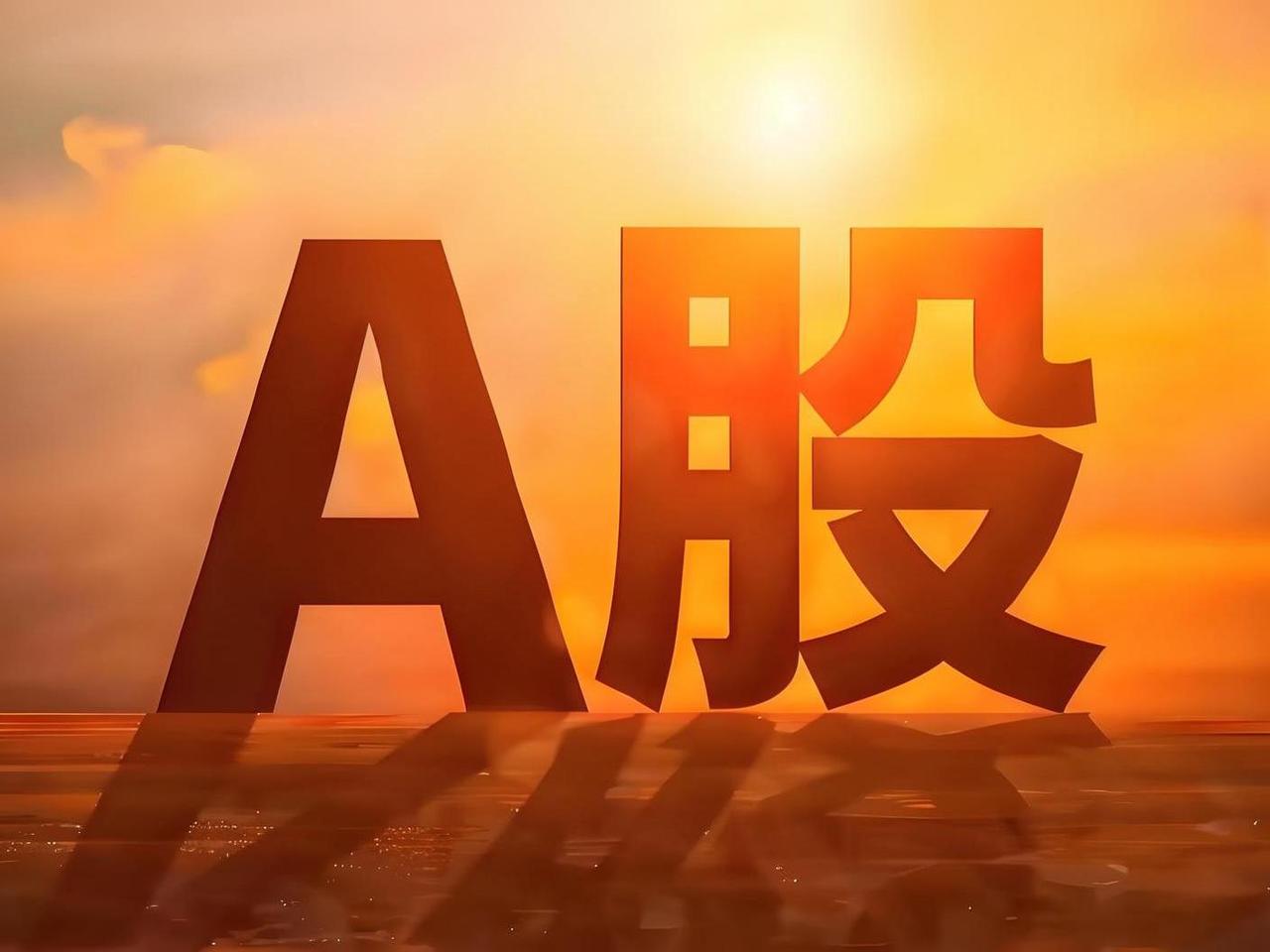 股票基本面如何分析：黑牛哥的“三表五看”实战拆解法（2026版）

大家好，我是