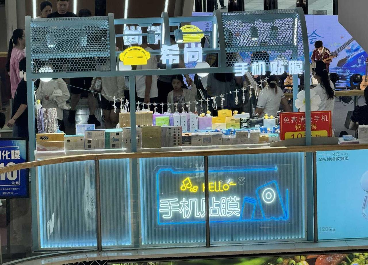 避雷六安万达1B希尚手机贴膜
我和我对象路过这家店想看看手机壳，我对象用的华为扩