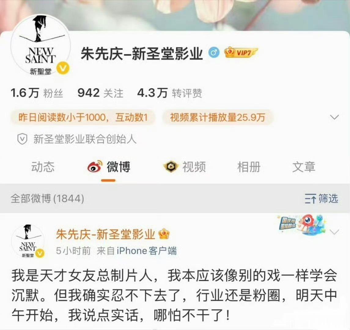 《天才女友》制片人要放瓜了！ 