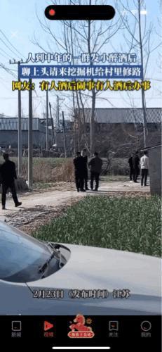 春节期间，江苏有群发小返乡聚餐，酒过三巡后聊起村里那条坑洼不平、雨天泥泞难行的老