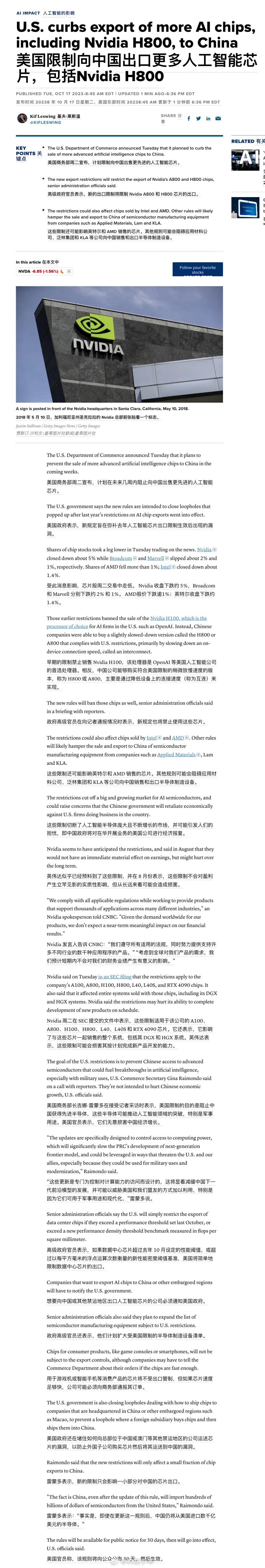 #4090禁售# 不能是真的吧？