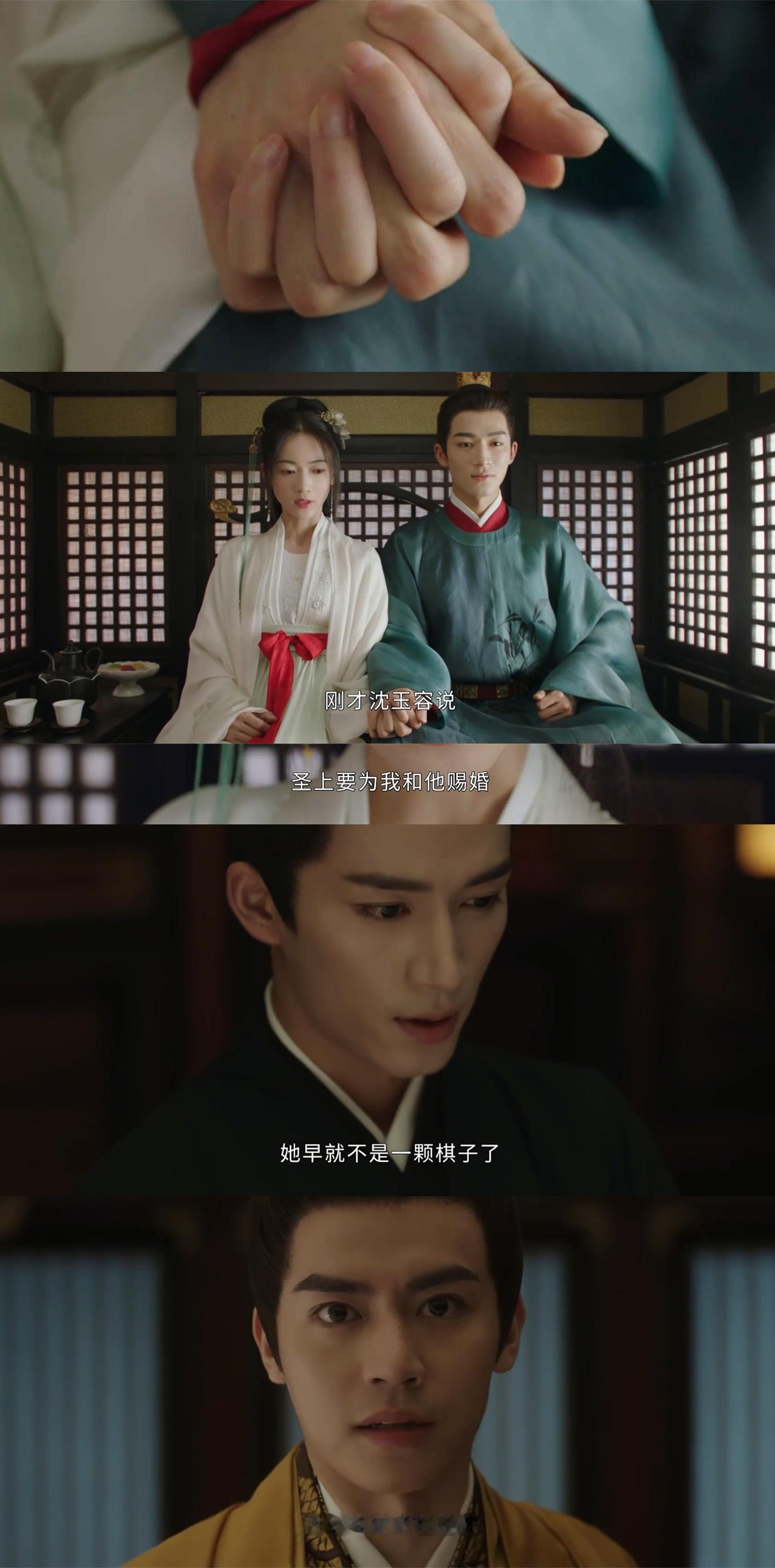 墨雨云间预告，皇上给菲姐和前夫赐婚。这部剧除了狂徒四起，还有很多近距离贴脸开大，
