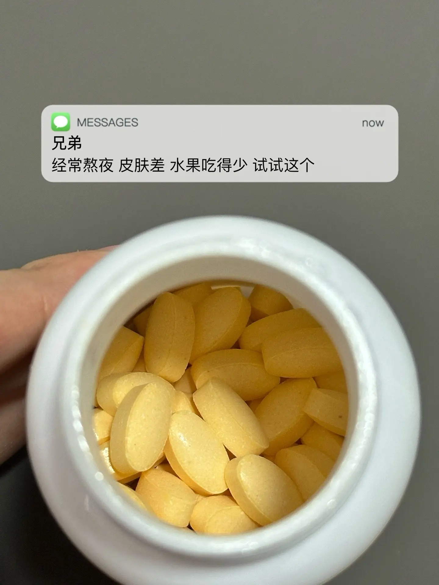 经常熬夜 皮肤差 水果吃得少 试试这个.运动补剂