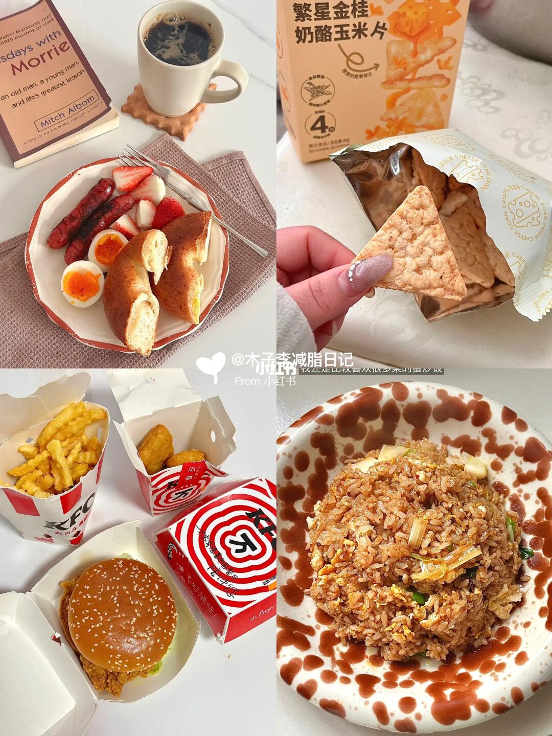 年后减脂100斤瘦到80斤需要多久Day3