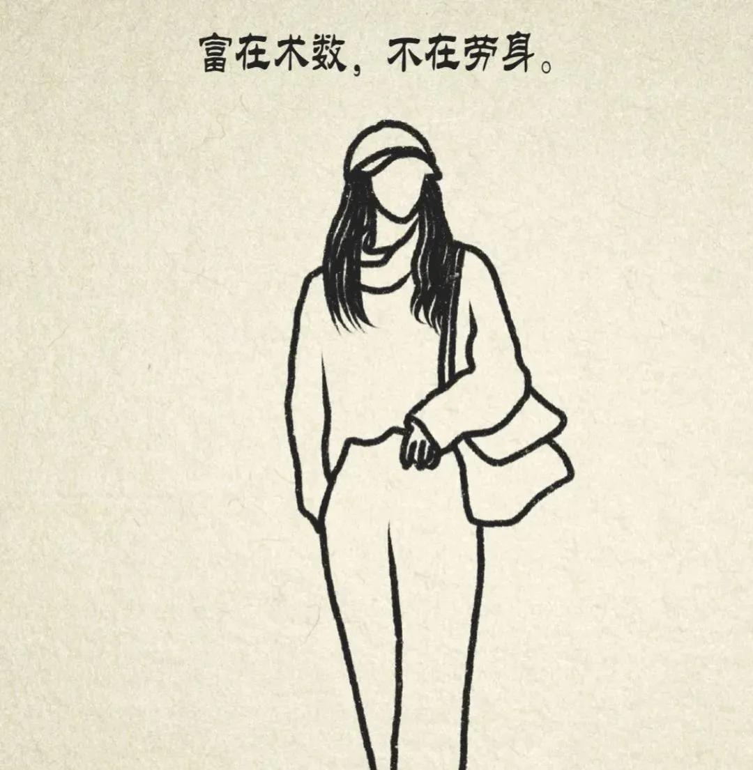 “勤劳到底能不能致富？”这个问题一直备受争议，也是网络上热议的话题。最近，一个段