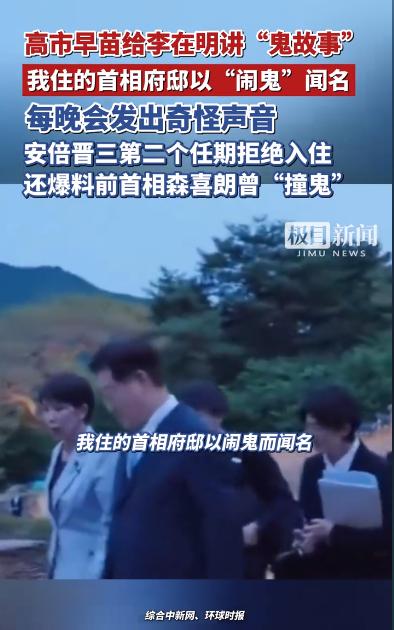 5月20日，据环球时报现场报道，一场正经严肃的韩日外交行程，因为一句生活化闲聊意
