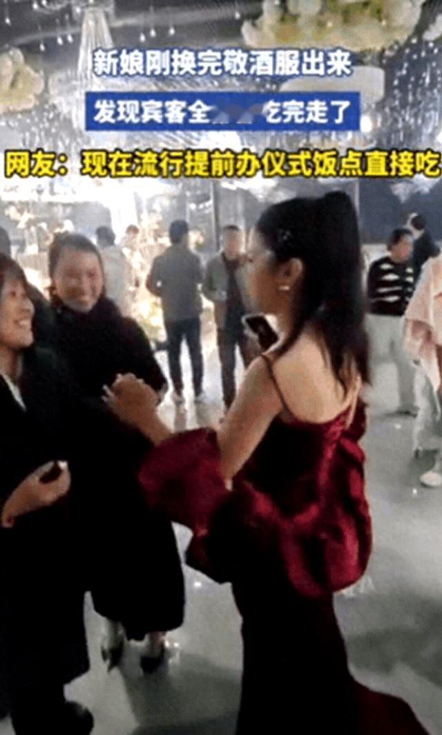 新娘换敬酒服归来，宾客却跑光了
 
枣庄新娘张倩六月底办婚礼，中午天热得厉害。仪