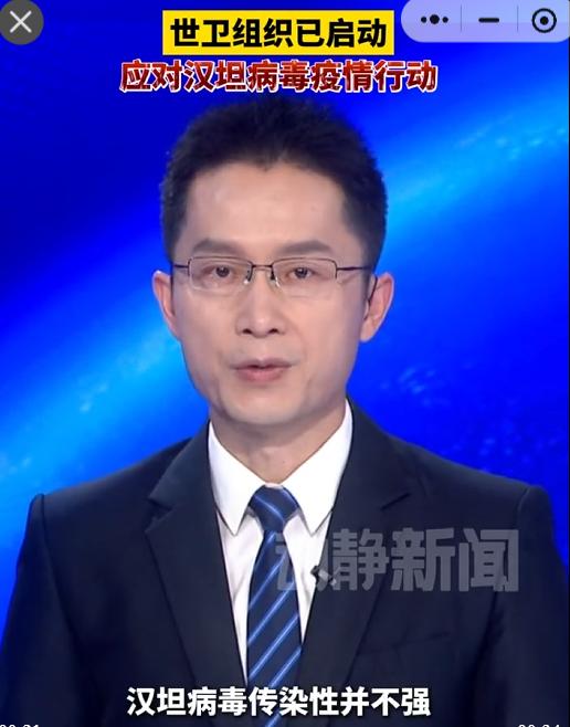 世卫组织紧急行动！汉坦病毒游轮疫情最新回应来了

5 月 9 日，世界卫生组织流
