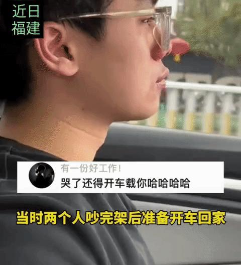 你见过被女人气哭的男人么？近日福建一男子和女友吵架，没吵赢女友，想到女友不哄自己