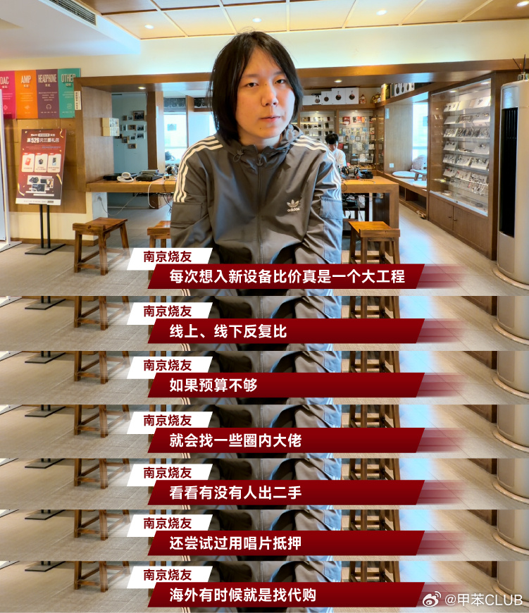 618攻略 618最后上车时机！身经百战的发烧友究竟有哪些比价小妙招呢？618期