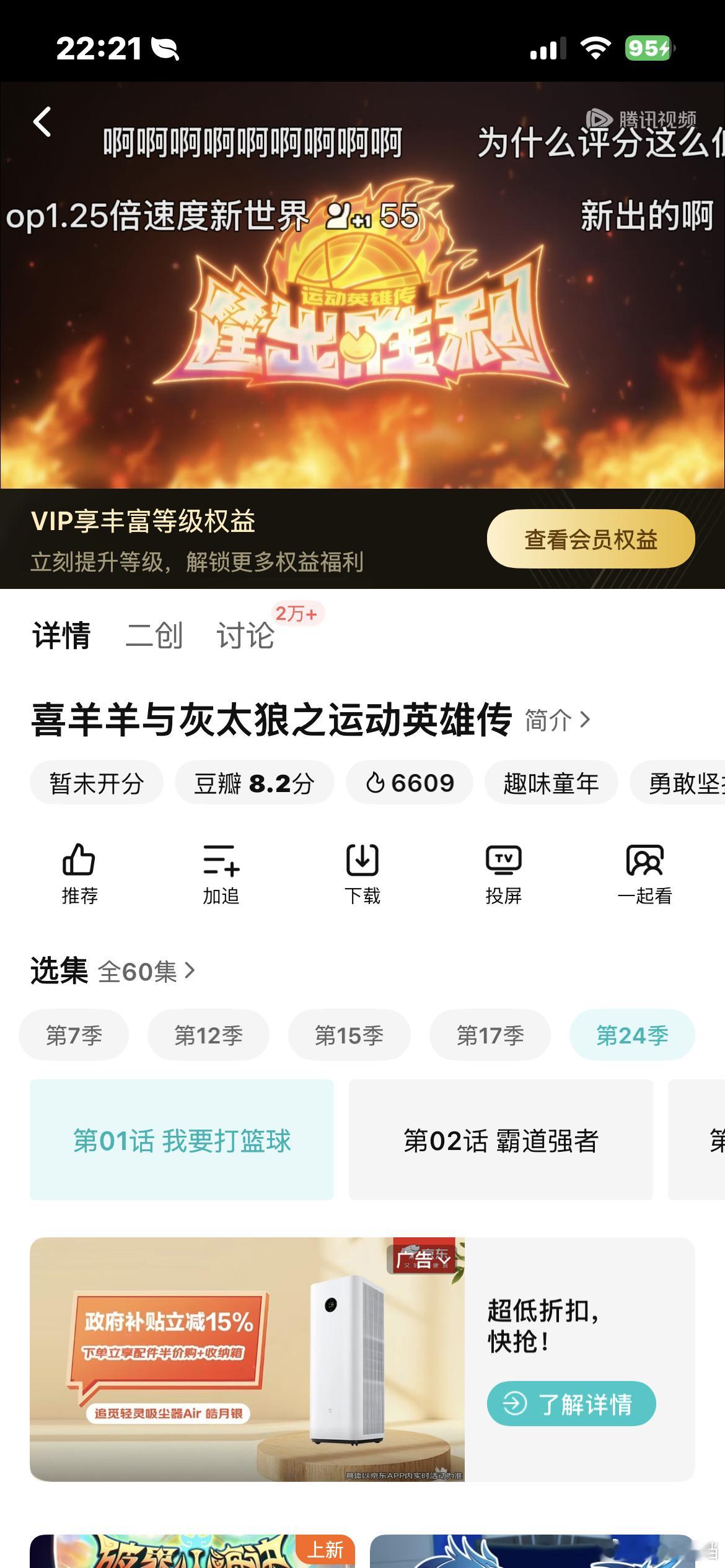 最喜欢的一个系列！ 