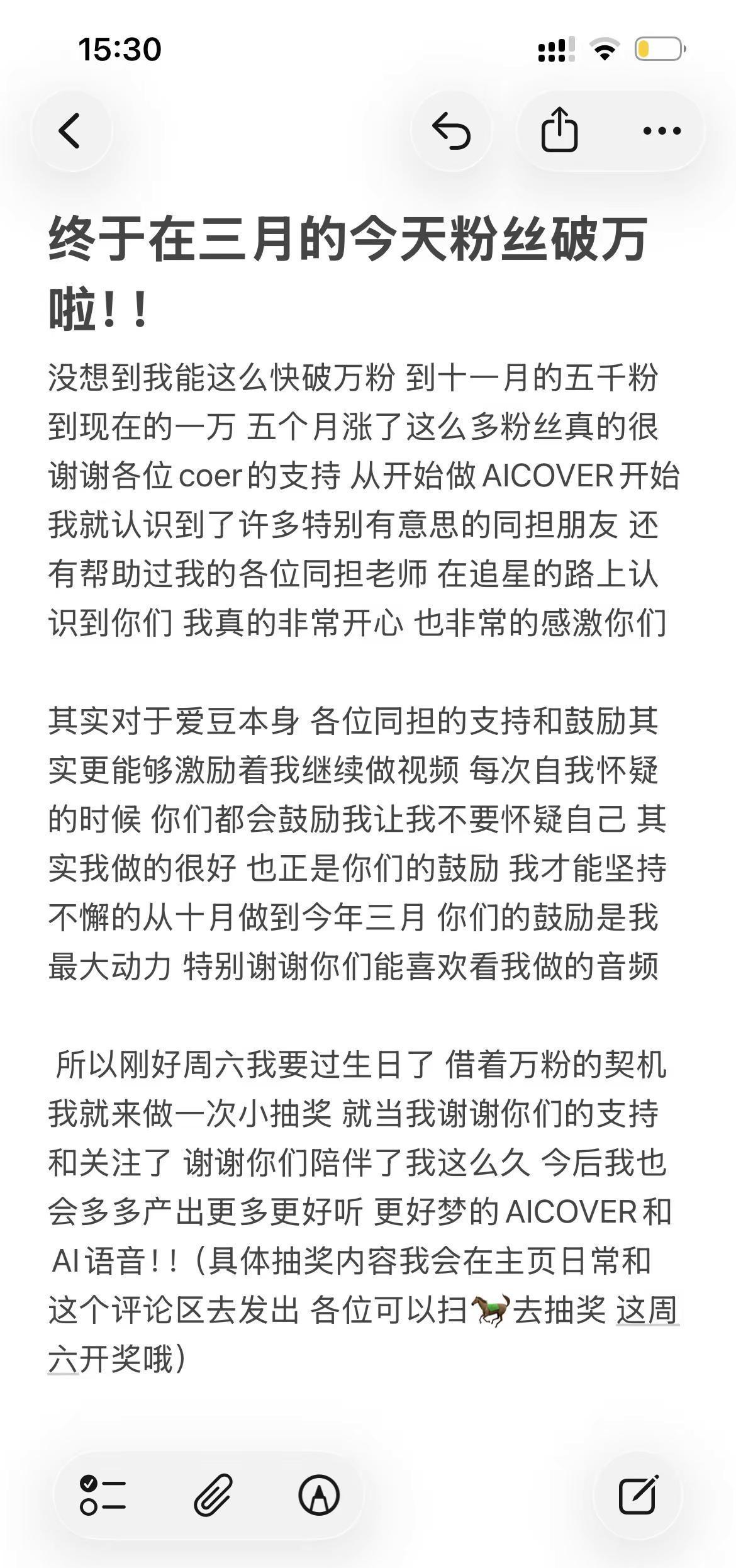 刚在后台哭到抽鼻子！
手指停在第127条评论上抖个不停
有人说加班到三点戴耳机听