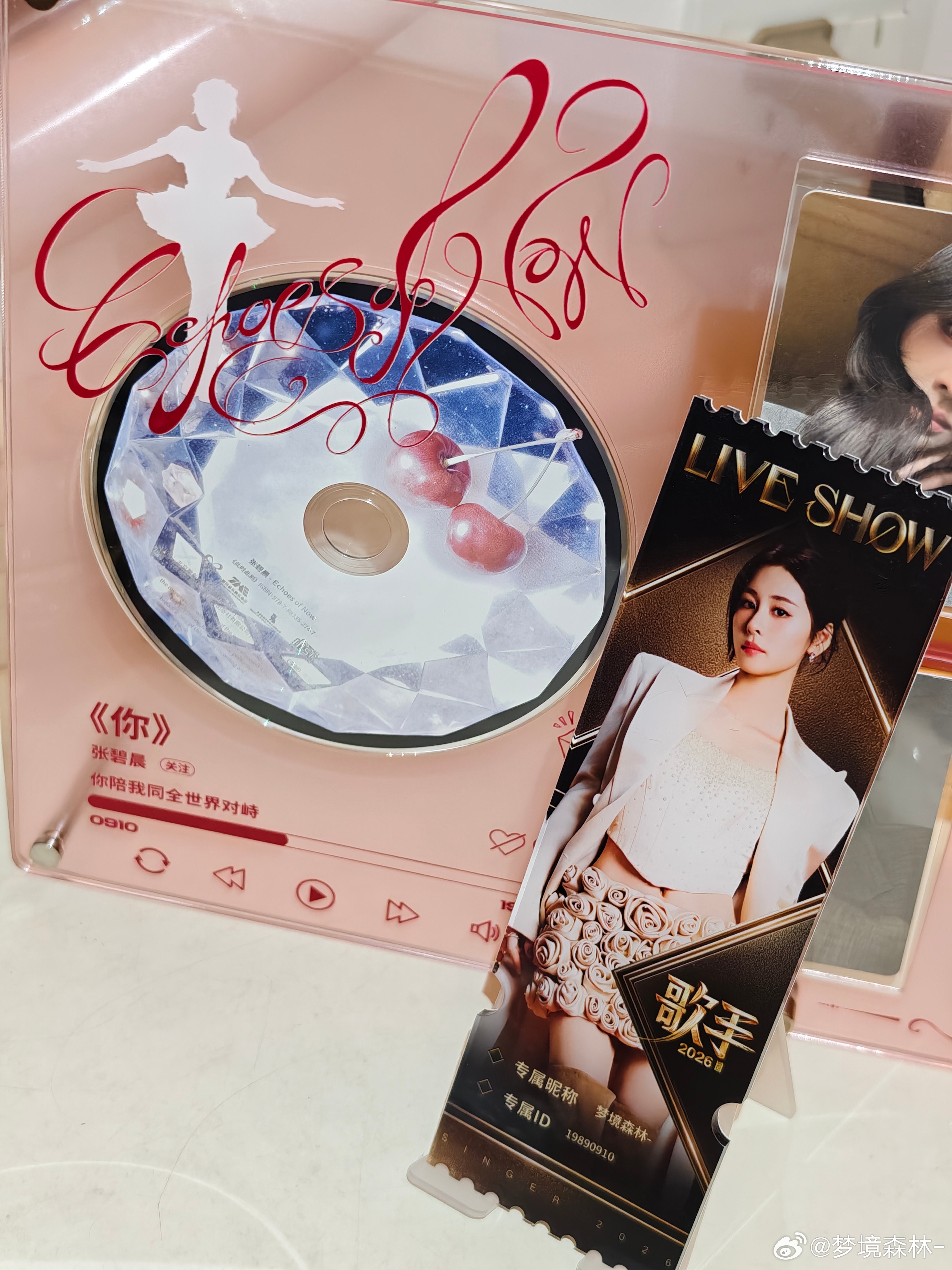 张碧晨张碧晨歌手2026 💎张碧晨内地女一 美得不像话的票根🈶老演员CD架✨