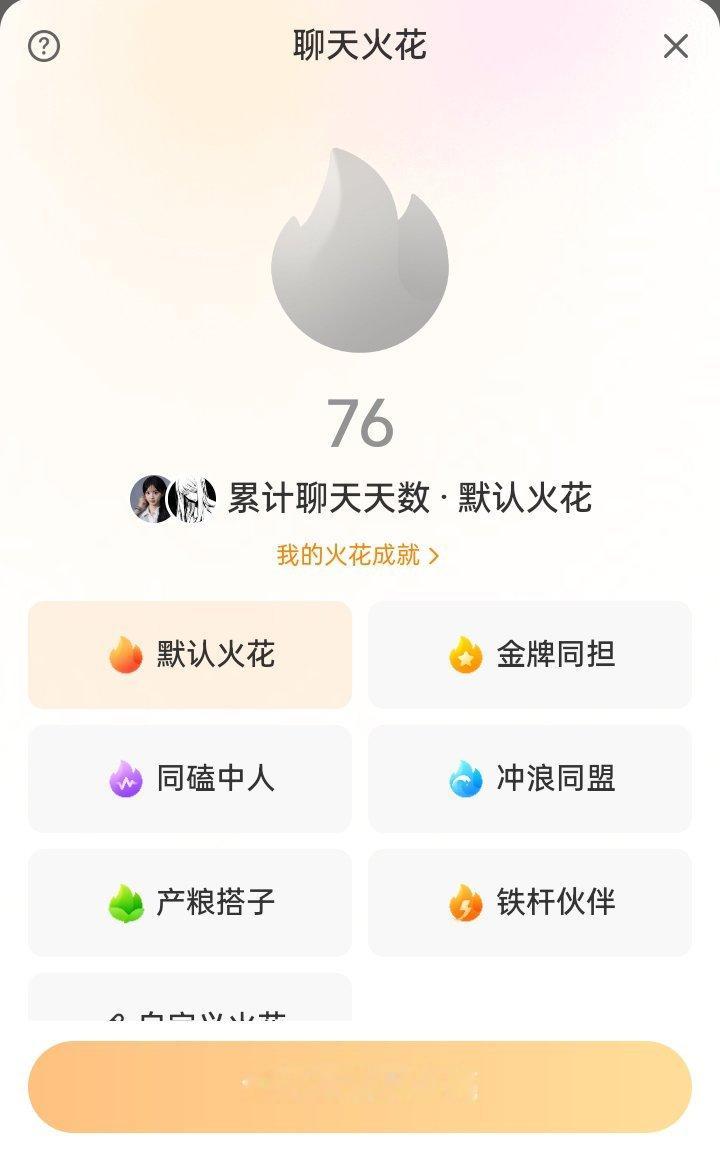 大眼逐渐🫘化 