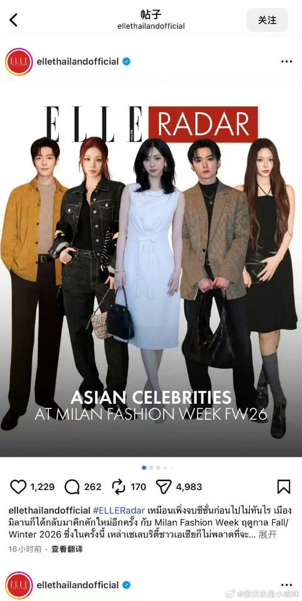 哦莫，wuli肖皇怎么站最边边？俺土鳖不懂国际规则，外娱的C位跟内娱反的,在边上