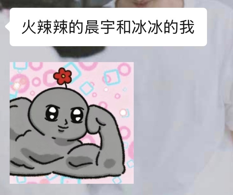 在讨论重点清凉喷雾夏天的乐园be like： 