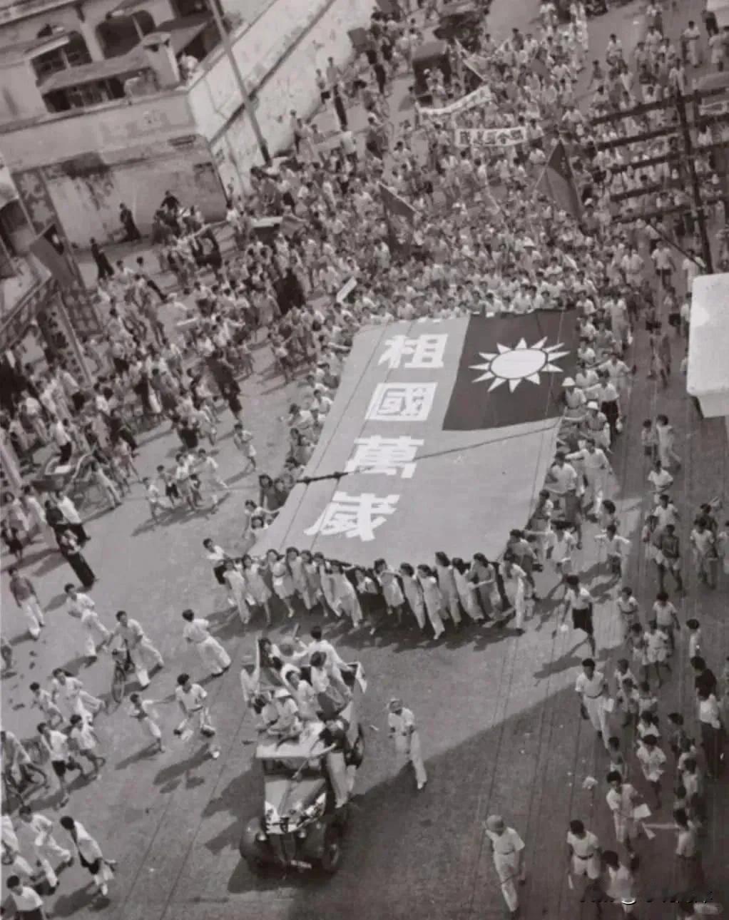 这是1945年8月的南京城。中国抗日战争取得了彻底的胜利，南京城的中国民众游行庆