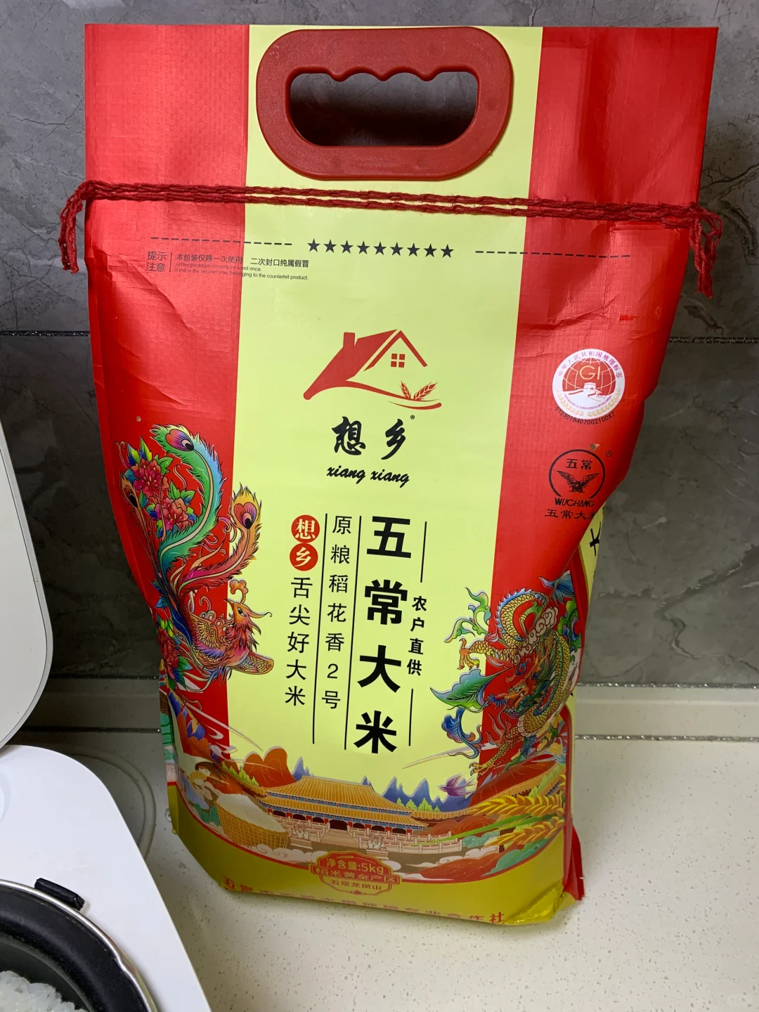 强烈推荐这个大米❗️一点不夸张超级好吃❗️