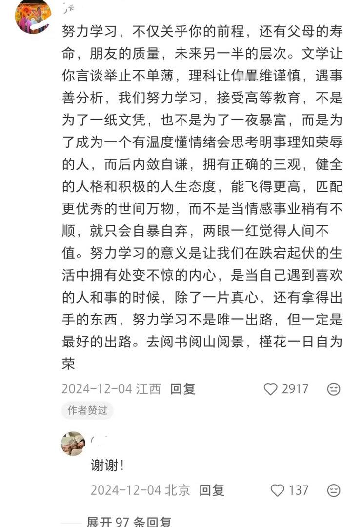 不让别人知道你的计划 