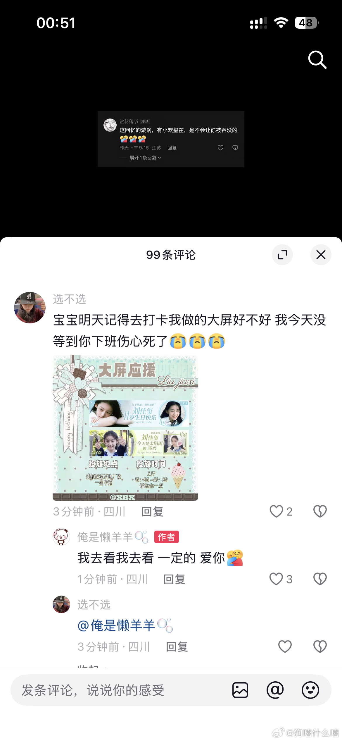 我一直哭。全世界怎么会有这么真诚的宝宝