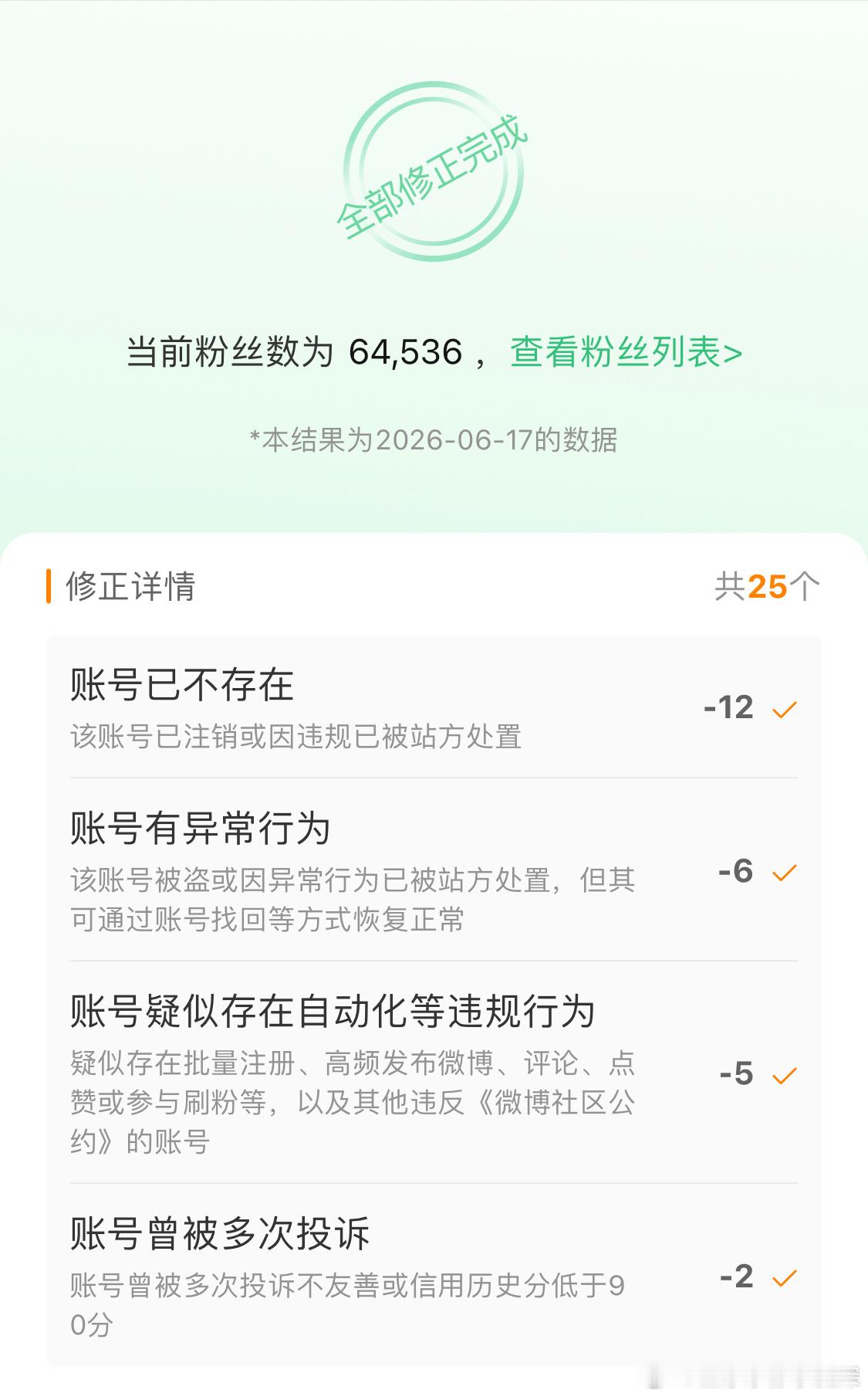 清一清
