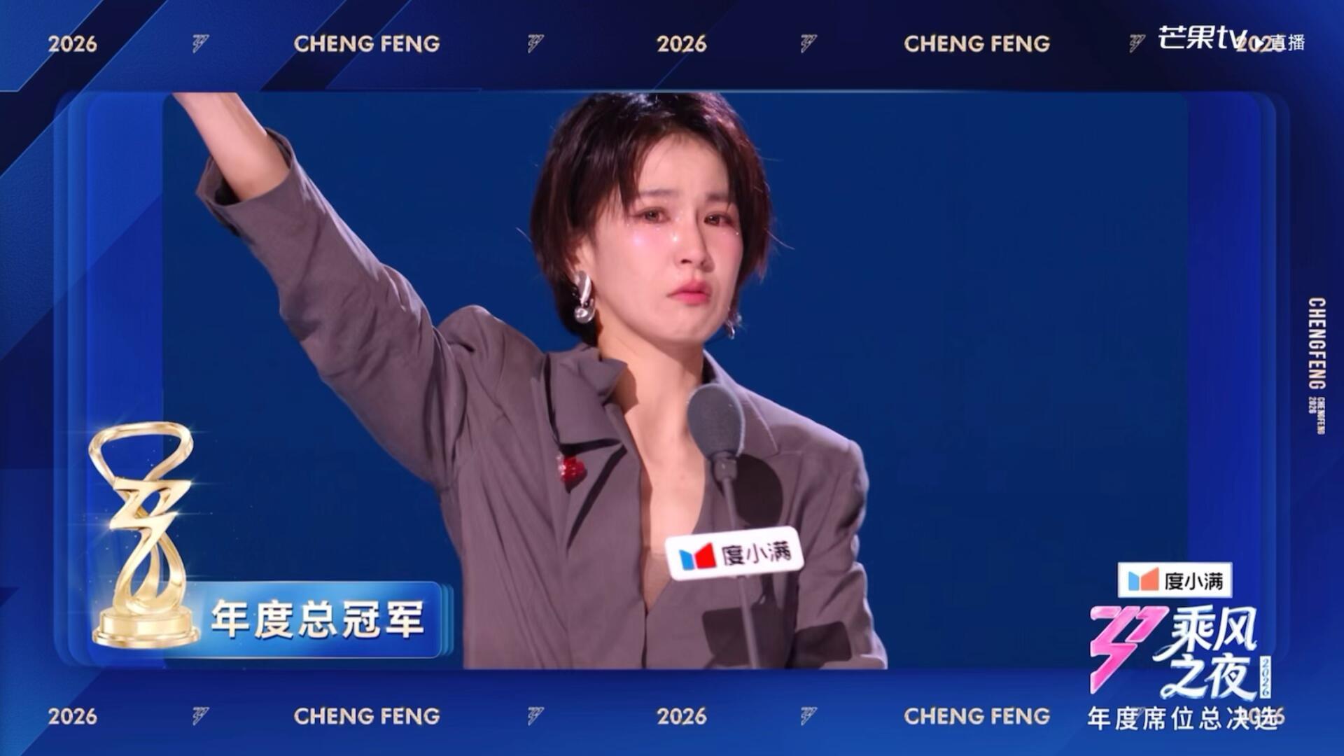 7届浪姐总冠军曾沛慈、叶童、陈昊宇、陈嘉桦、王心凌、那英、宁静 