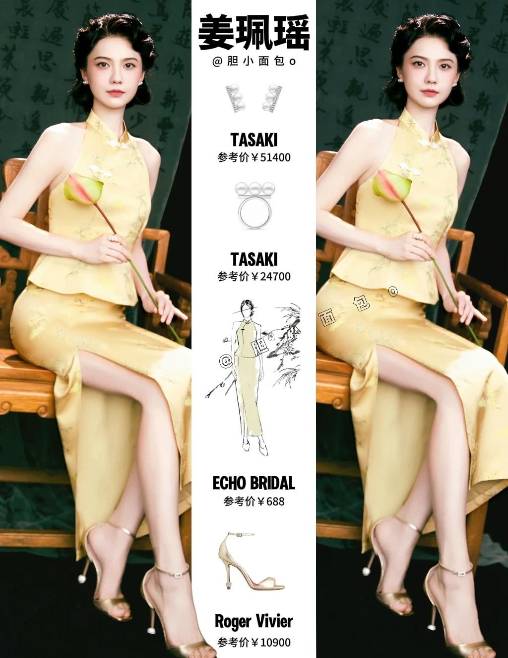 姜珮瑶淡黄旗袍，行走的江南美人…
追热播《南部档案》被姜珮瑶的造型惊艳，剧外上身