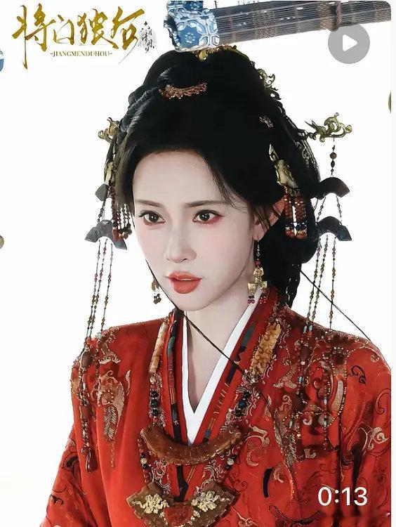 近期在拍剧女主妆造和状态 