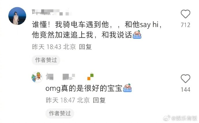 每次偶遇庆怜都在骑共享单车 骑共享单车又被偶遇了！！真的是最喜欢骑共享单车的国外