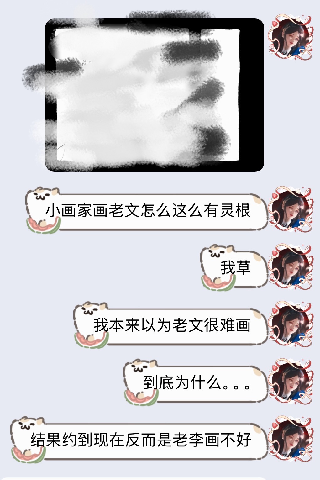 陷入沉思 