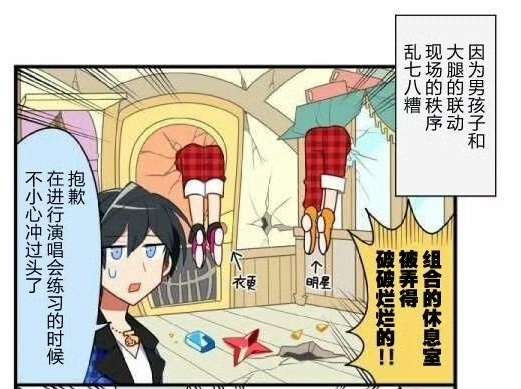 在练习什么？