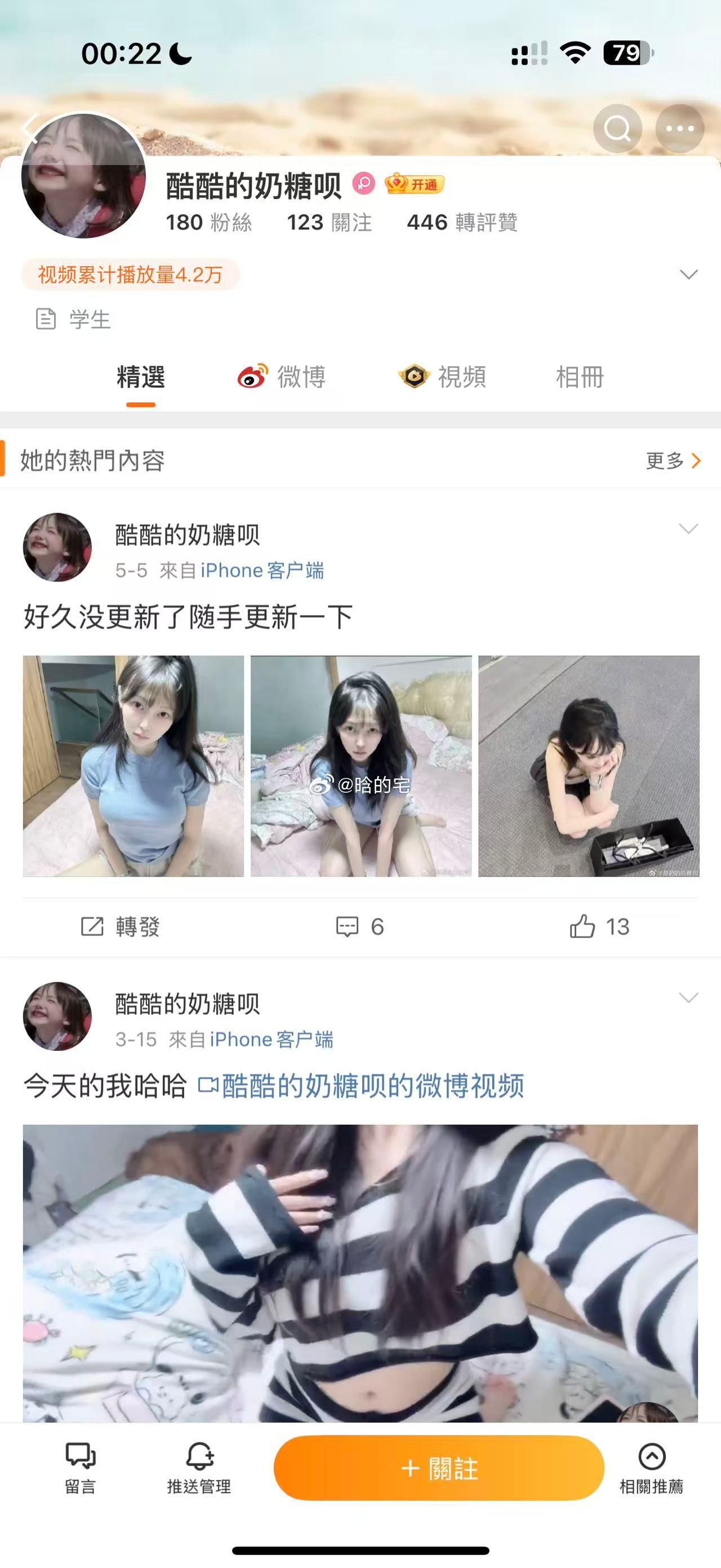 死人再偷我作品照片发一下试试呢 ​​​