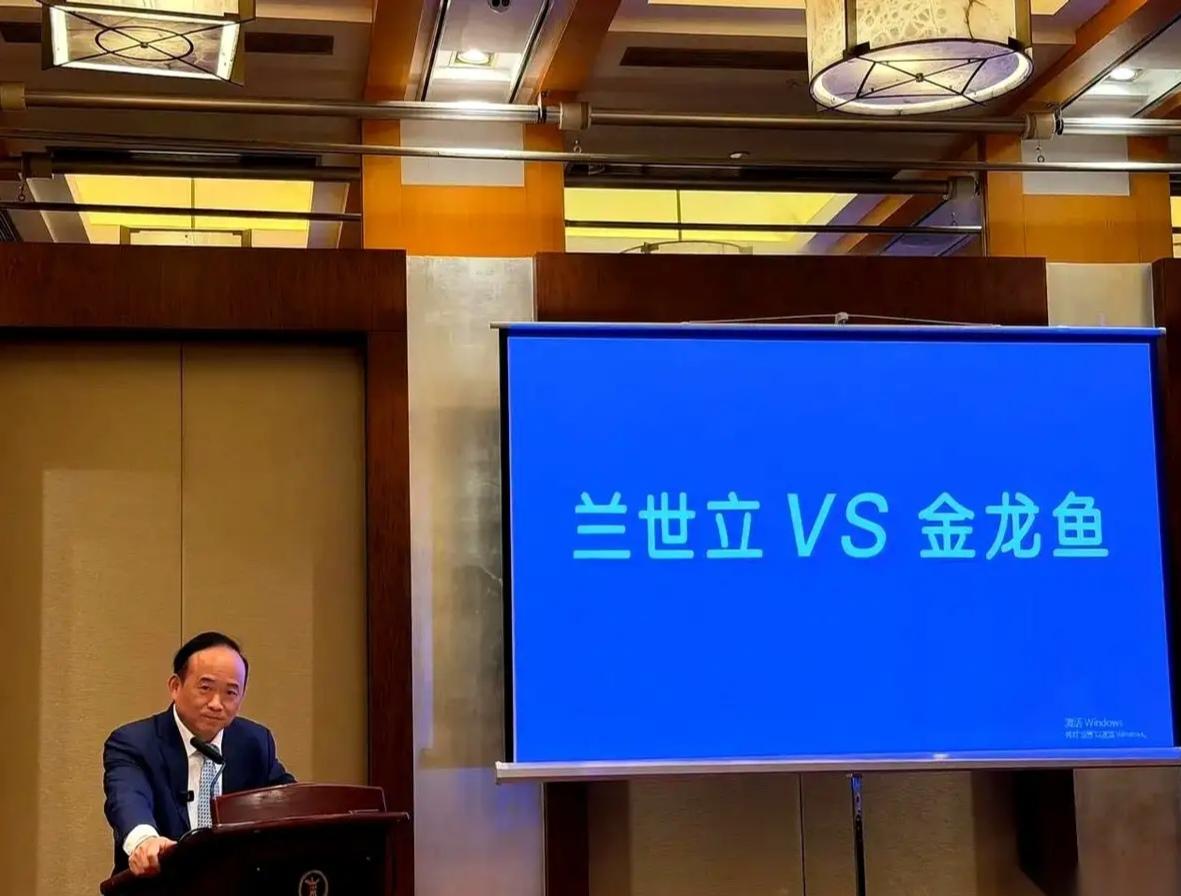 金龙鱼很早就出名了，以前硬刚它的英雄也有，只不过失败了。
现在兰世立又扛起了大旗