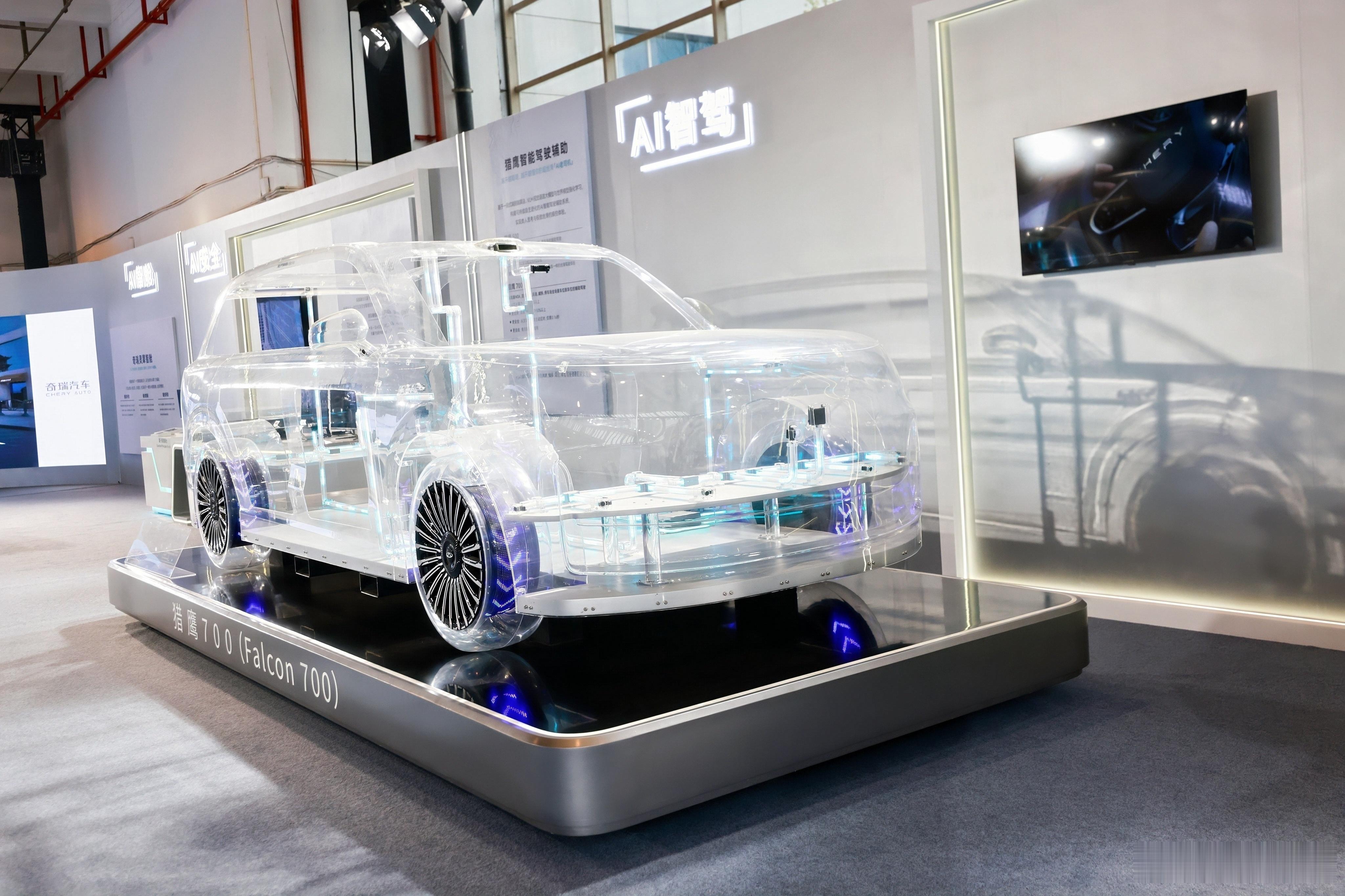 本次北京车展，奇瑞携31项前沿科技展品集中亮相，以“技术引领、生态共生”为核心导