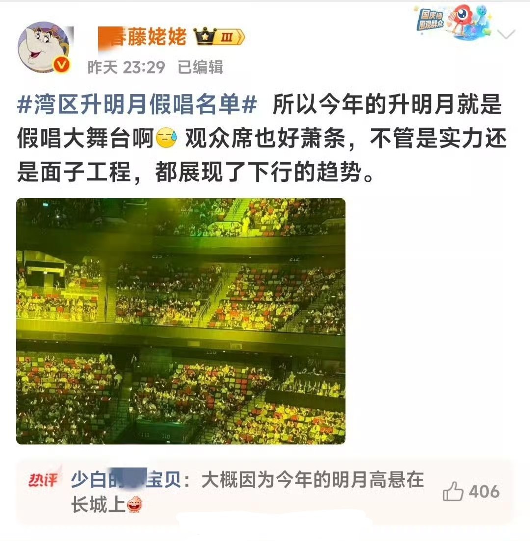 虾姥姥，虾星星，上蹿下跳，鞍前马后，能感受到她们内心的不平衡，张凌赫上位，她们很