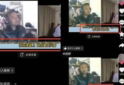 “我要挨个让她们怀孕，玩够就转学跑路！”一名拿着国内奖学金、享受着优质教育资源的