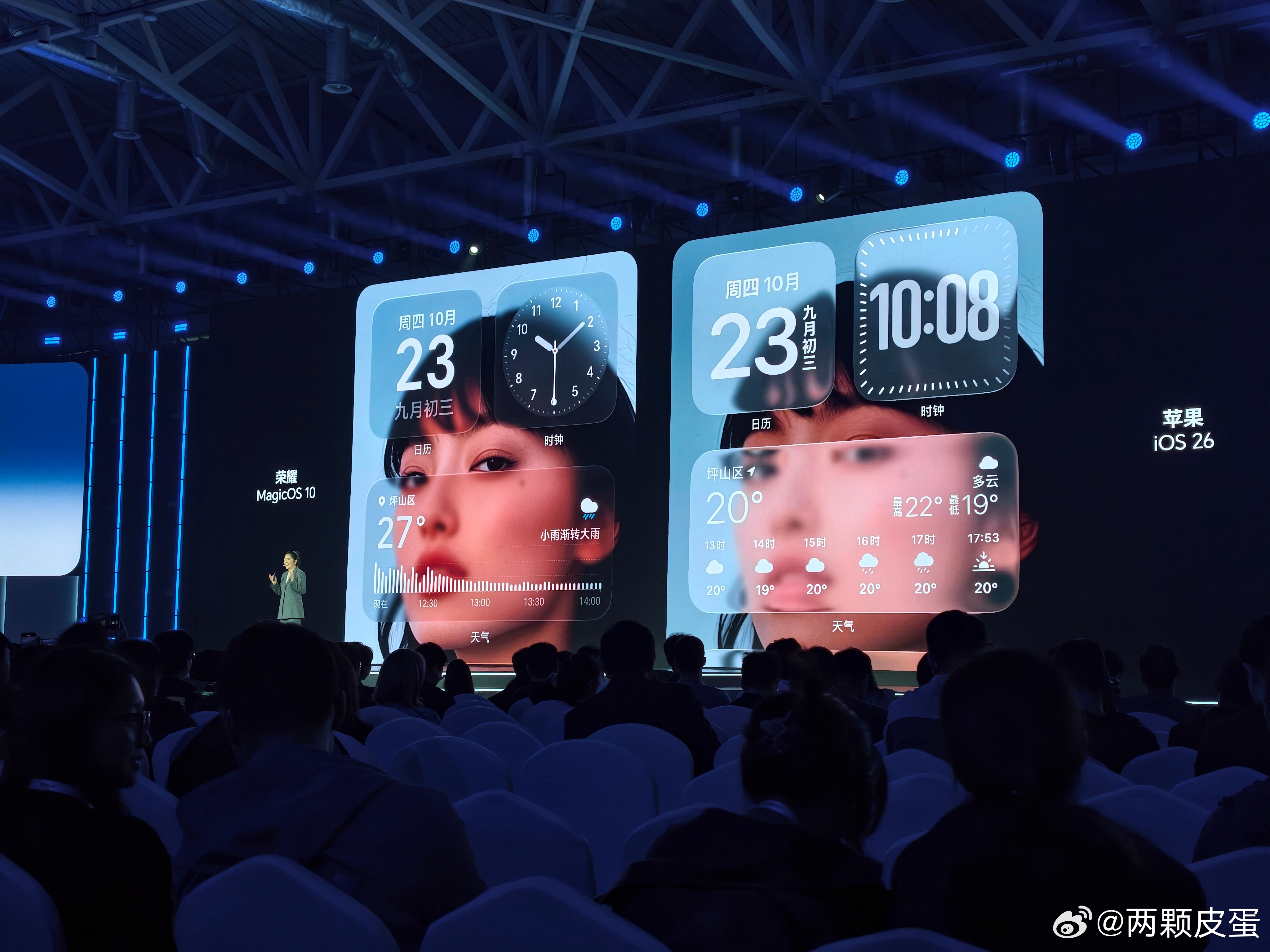 MagicOS10 通透设计优化了 iOS 通透效果的材质和可读性😬 ​​​