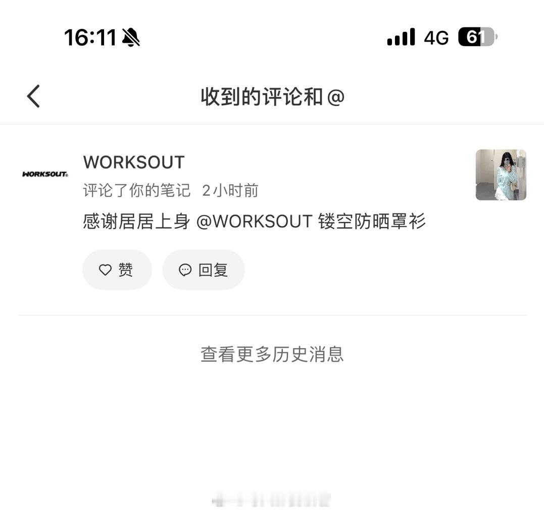 没有流量感觉真的对不起这些品牌[泪] ​​​