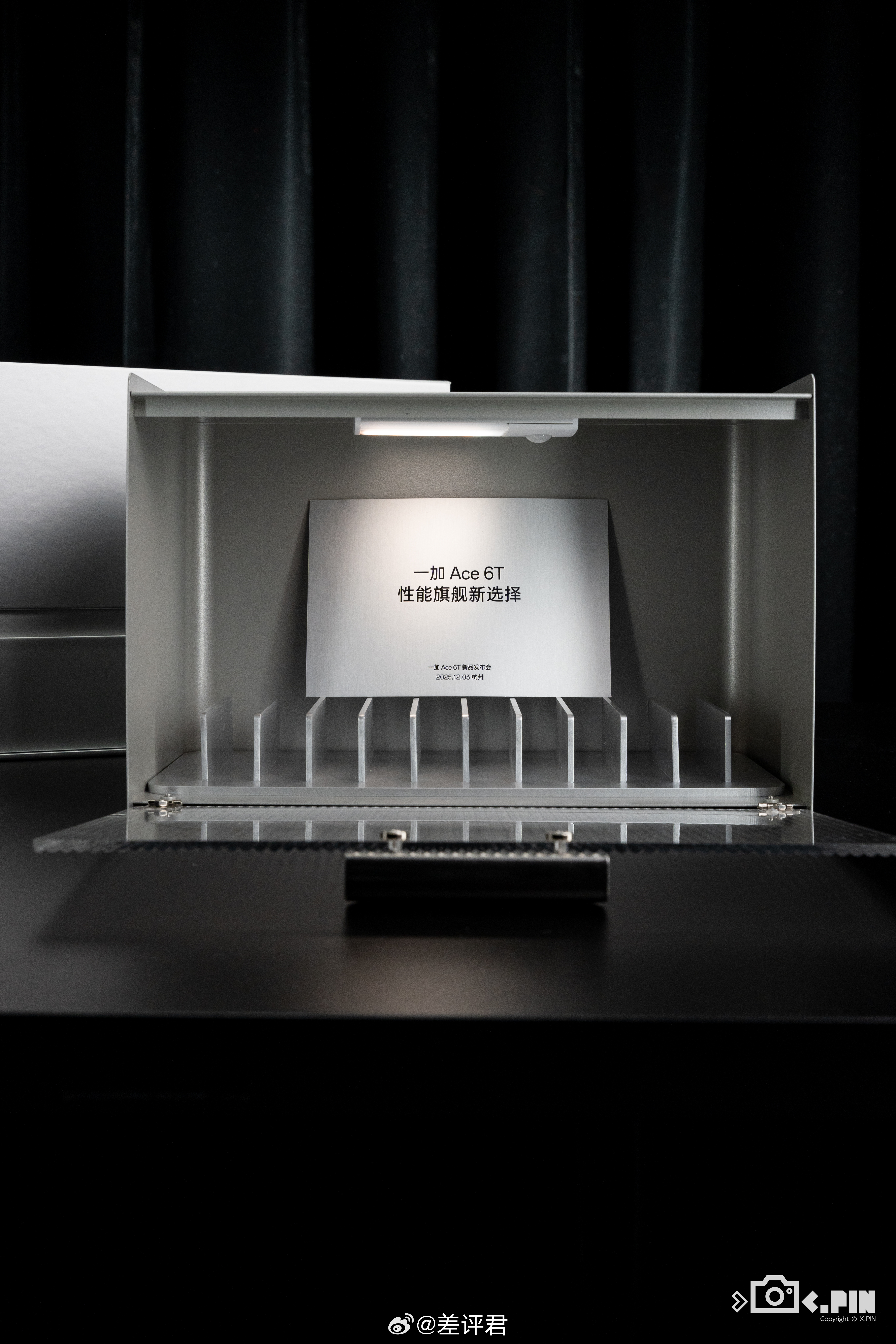 一加 Ace 6T 的发布会邀请函是一个“手机休眠仓”，是不是暗示这机子一出，别