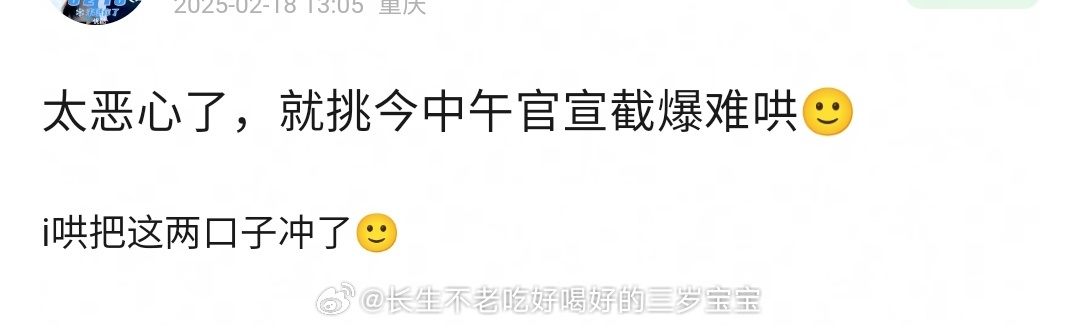陈晓陈妍希离婚 就挑今中午官宣截爆难哄哈哈哈哈哈哈哈😄 