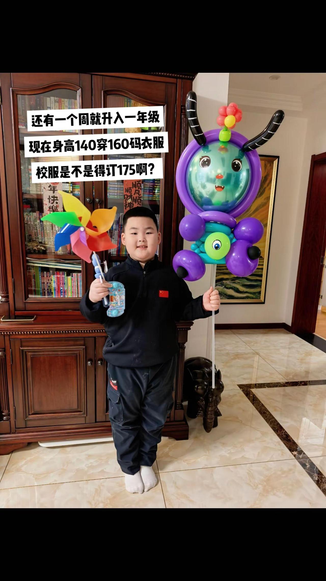 一年级校服订175码的是不是太夸张了？？😂😂一年级新生 新一年级小学生