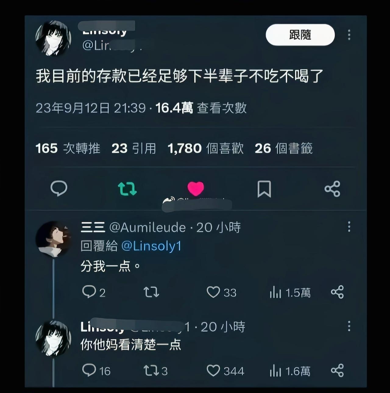 一个敢说，一个敢要[笑哭]