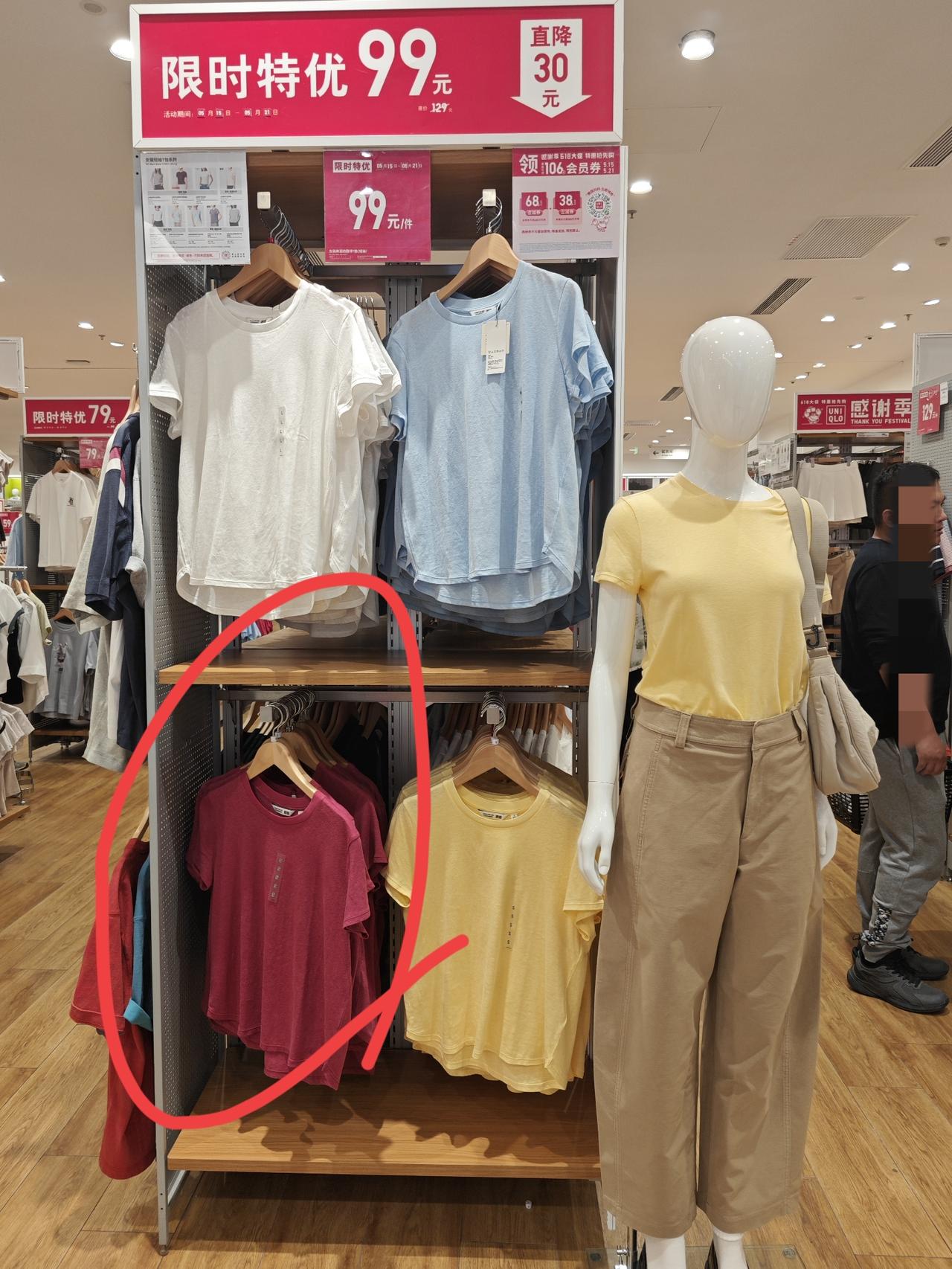 进店以后逛了一圈，玲子妹妹看好了这件原价129元，这周<限时特优>到了99元的女