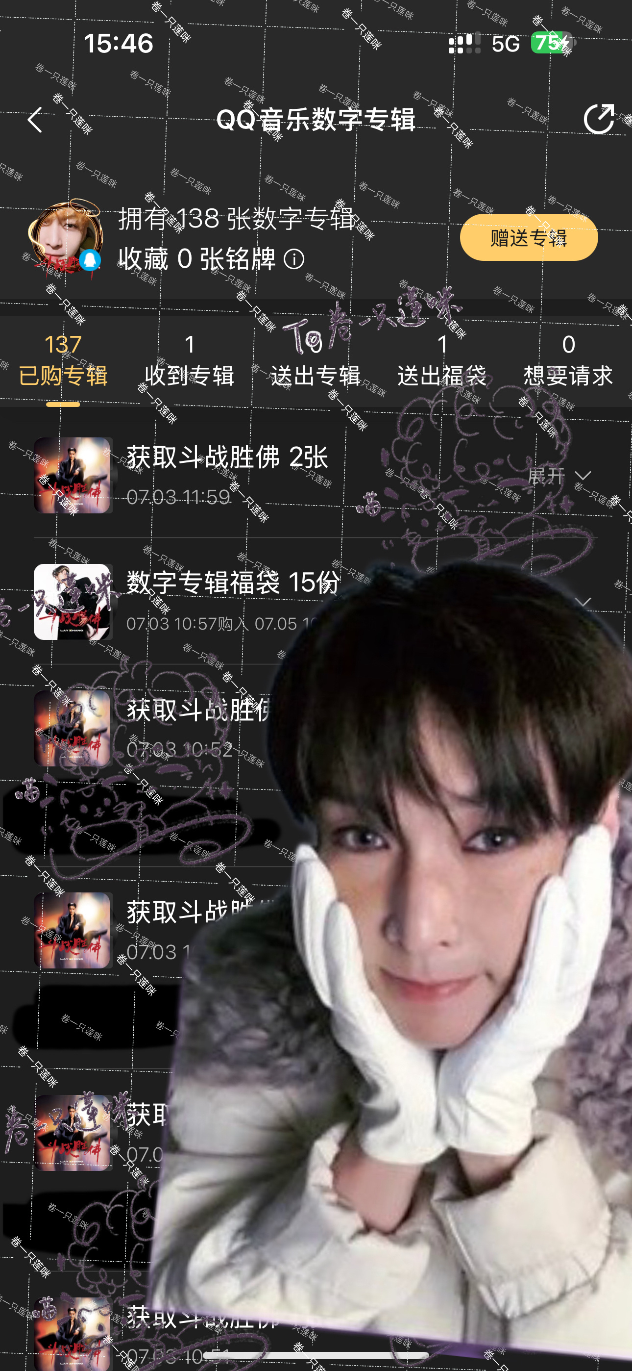 张艺兴  重新晒一下 